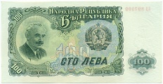 100 левов 1951 года Болгария — Фото №1