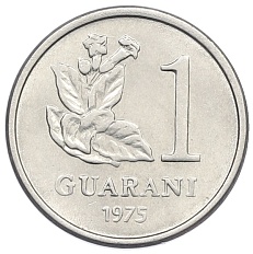 1 гуарани 1975 года Парагвай — Фото №1