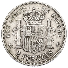 2 песеты 1879 года Испания — Фото №2