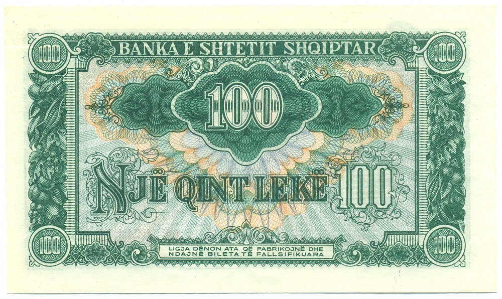 100 лек 1957 года Албания — Фото №2
