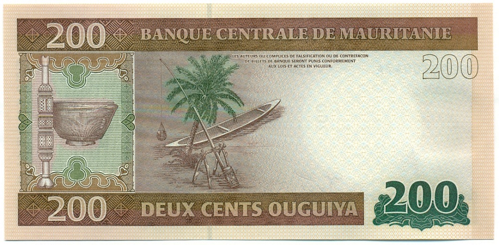 200 угий 2013 года Мавритания — Фото №2