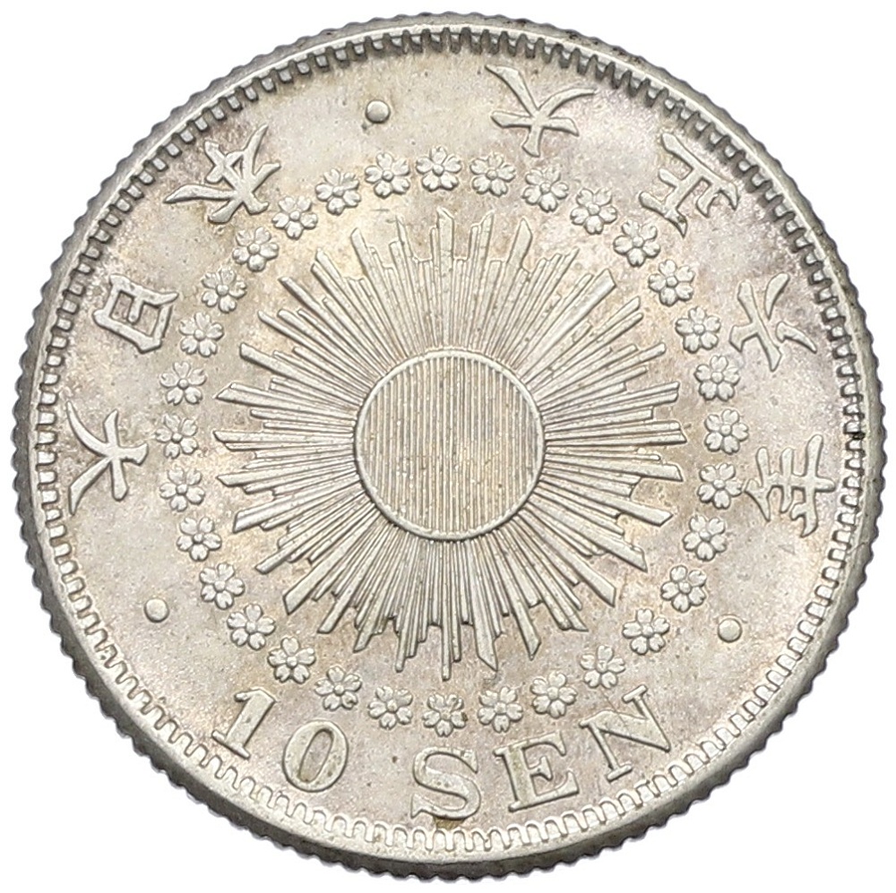 10 сен 1917 года Япония — Фото №1
