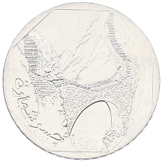 10 риалов 2009 года Йемен — Фото №2