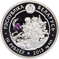 10 рублей 2013 года Белоруссия «Красота цветов — Гвоздика» — Фото №2