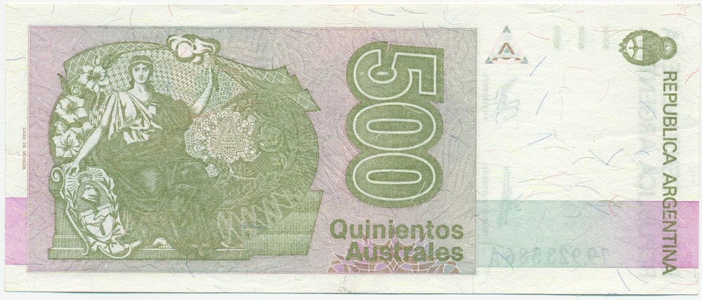 500 аустралей 1990 года Аргентина — Фото №2