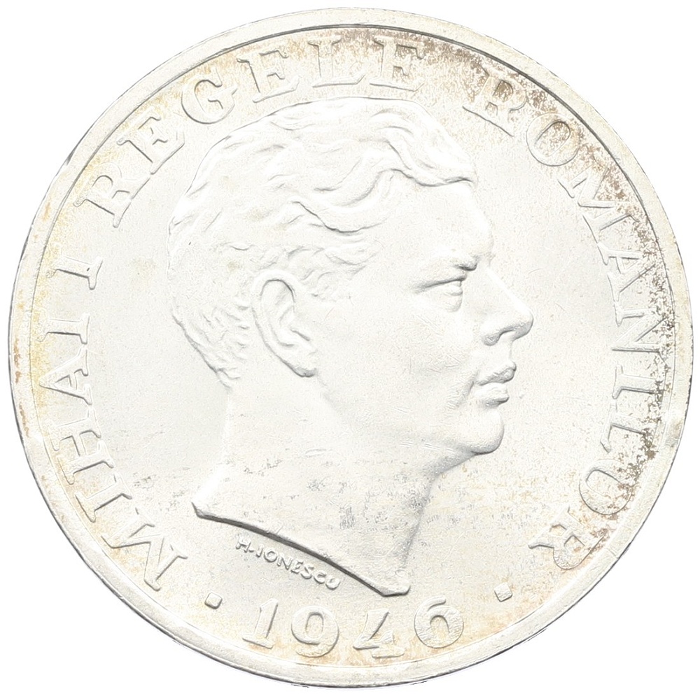 25000 лей 1946 года Румыния — Фото №2