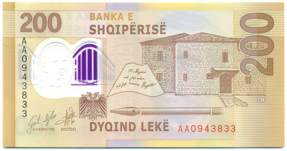 200 лек 2017 года Албания — Фото №2