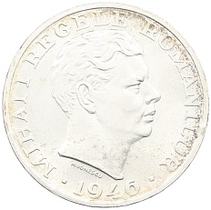 25000 лей 1946 года Румыния — Фото №2