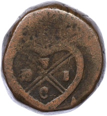 2 пайса 1804 года Британская Ост-Индская компания — Бомбейское президентство — Фото №1