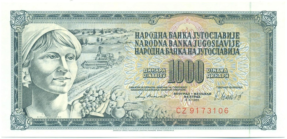 1000 динаров 1981 года Югославия — Фото №1