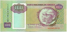 100 кванза 1991 года Ангола — Фото №1
