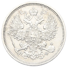 20 копеек 1866 года СПБ НФ — Фото №2