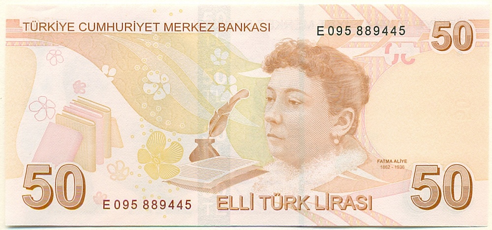 50 лир 2009 года Турция — Фото №2