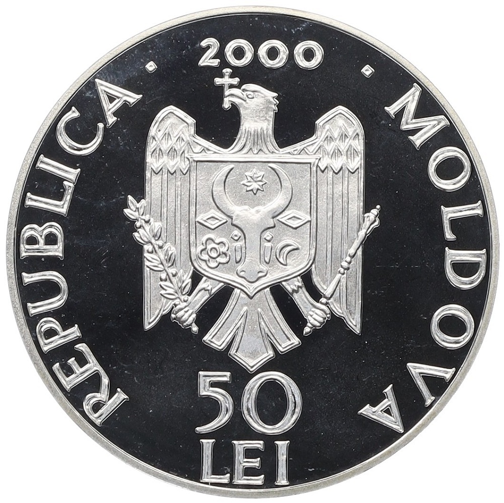 50 лей 2000 года Молдавия «Монастыри Молдавии — Сурученский монастырь» — Фото №2