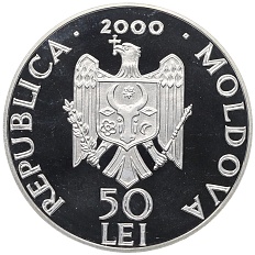 50 лей 2000 года Молдавия «Монастыри Молдавии — Сурученский монастырь» — Фото №2