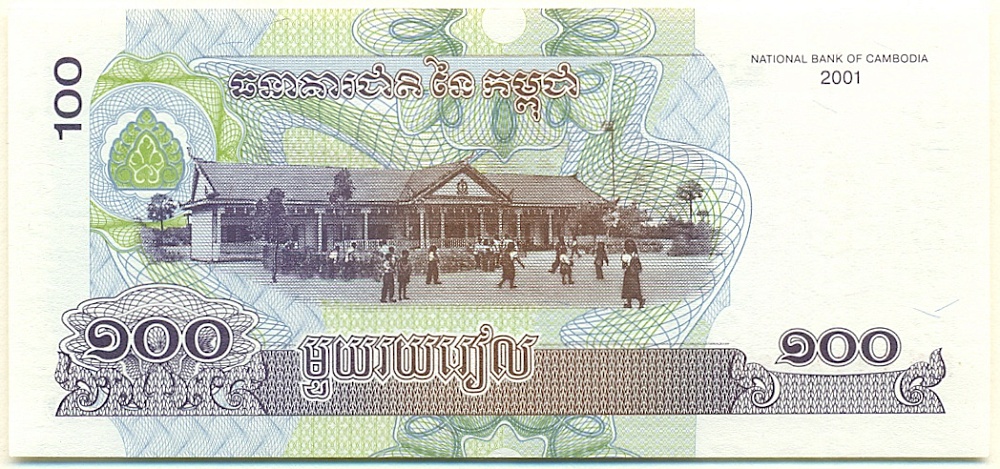 100 риелей 2001 года Камбоджа — Фото №2