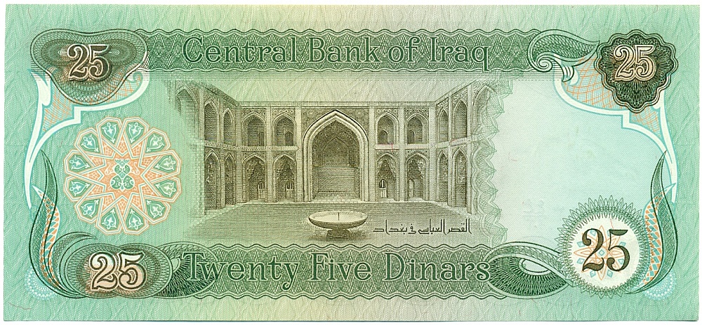 25 динаров 1982 года Ирак — Фото №2