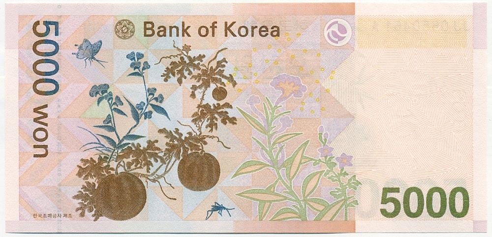 5000 вон 2006 года Южная Корея — Фото №2