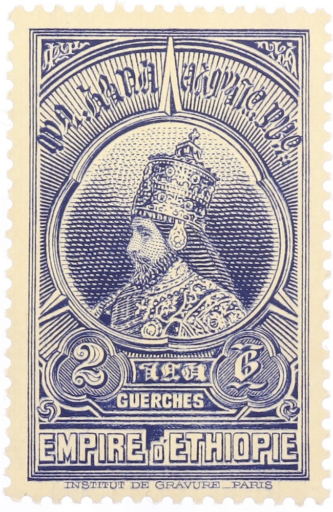Почтовая марка 2 герша 1931 года Эфиопия — Фото №1