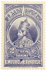 Почтовая марка 2 герша 1931 года Эфиопия — Фото №1