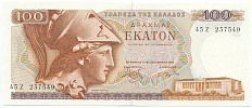 100 драхм 1978 года Греция — Фото №1