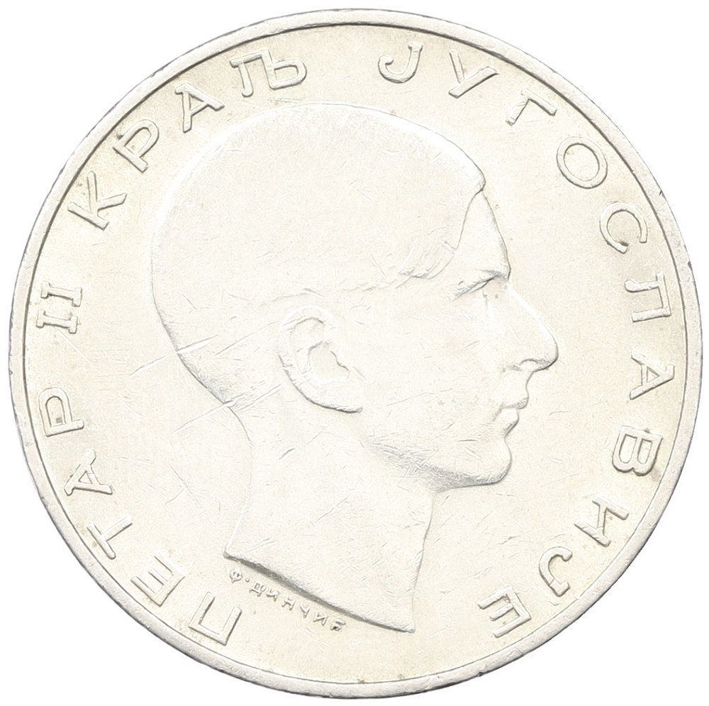 50 динаров 1938 года Югославия — Фото №2