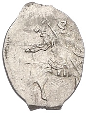 Копейка 1606-1610 года Василий Шуйский (Москва) — Фото №1