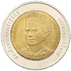 10 бат 2004 года (BE 2547) Таиланд «72 года со дня рождения Королевы Сирикит» — Фото №1