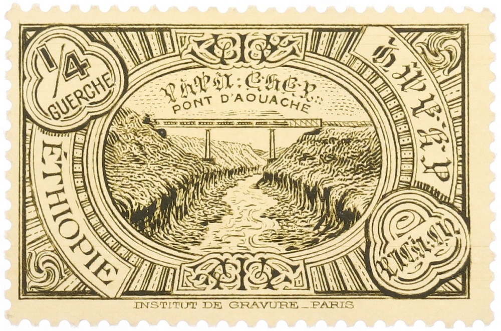 Почтовая марка 1/4 герша 1931 года Эфиопия — Фото №1