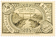 Почтовая марка 1/4 герша 1931 года Эфиопия — Фото №1