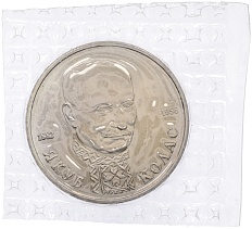 1 рубль 1992 года ЛМД «Якуб Колас» (UNC) — Фото №1