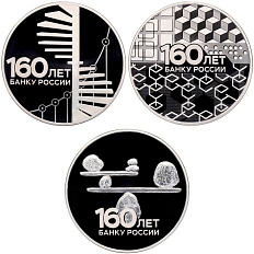 Набор из 3 монет 3 рубля 2020 года СПМД «160 лет Банку России» — Фото №1