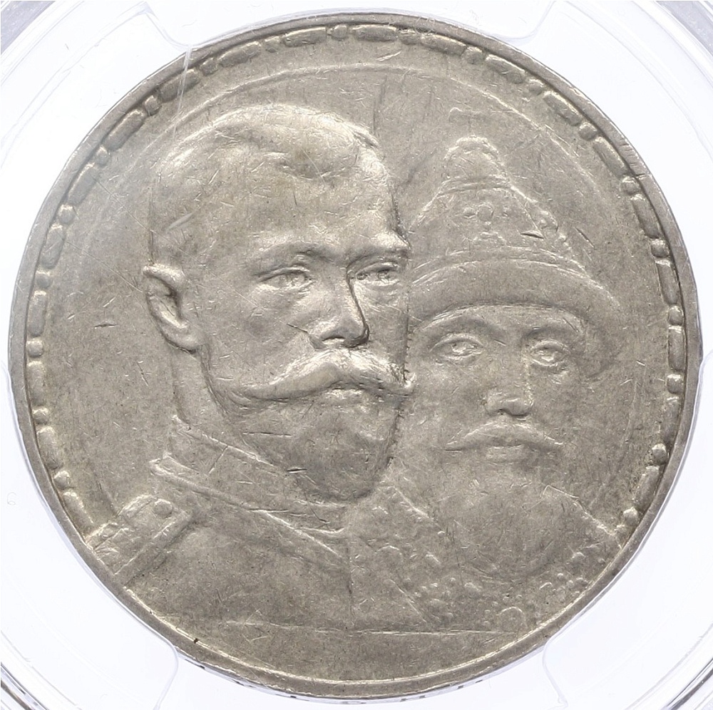 1 рубль 1913 года (ВС) «300 лет дома Романовых» (Плоский чекан) в слабе PCGS (AU details) — Фото №1