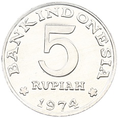 5 рупий 1974 года Индонезия «ФАО — Планирование семьи» — Фото №2