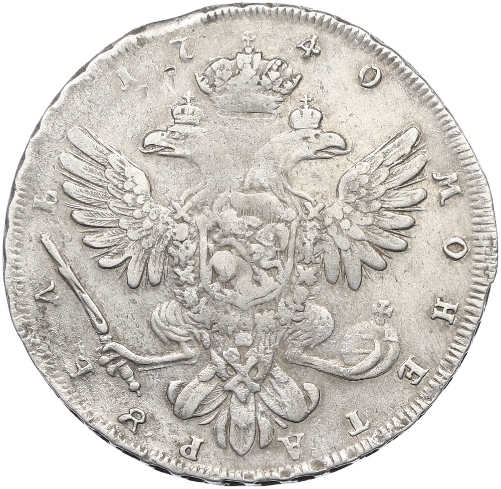 1 рубль 1740 года СПБ Российская Империя (Анна Иоанновна) — Фото №2