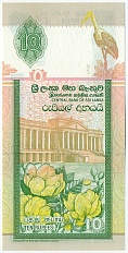 10 рупий 2001 года Шри-Ланка — Фото №2