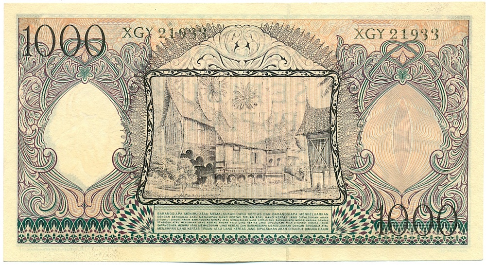 1000 рупий 1958 года Индонезия — Фото №2