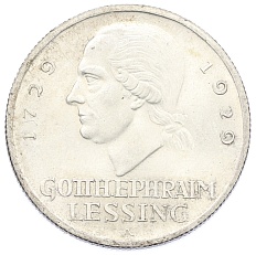 3 рейхсмарки 1929 года D Германия «200 лет со дня рождения Готхольда Лессинга» — Фото №1