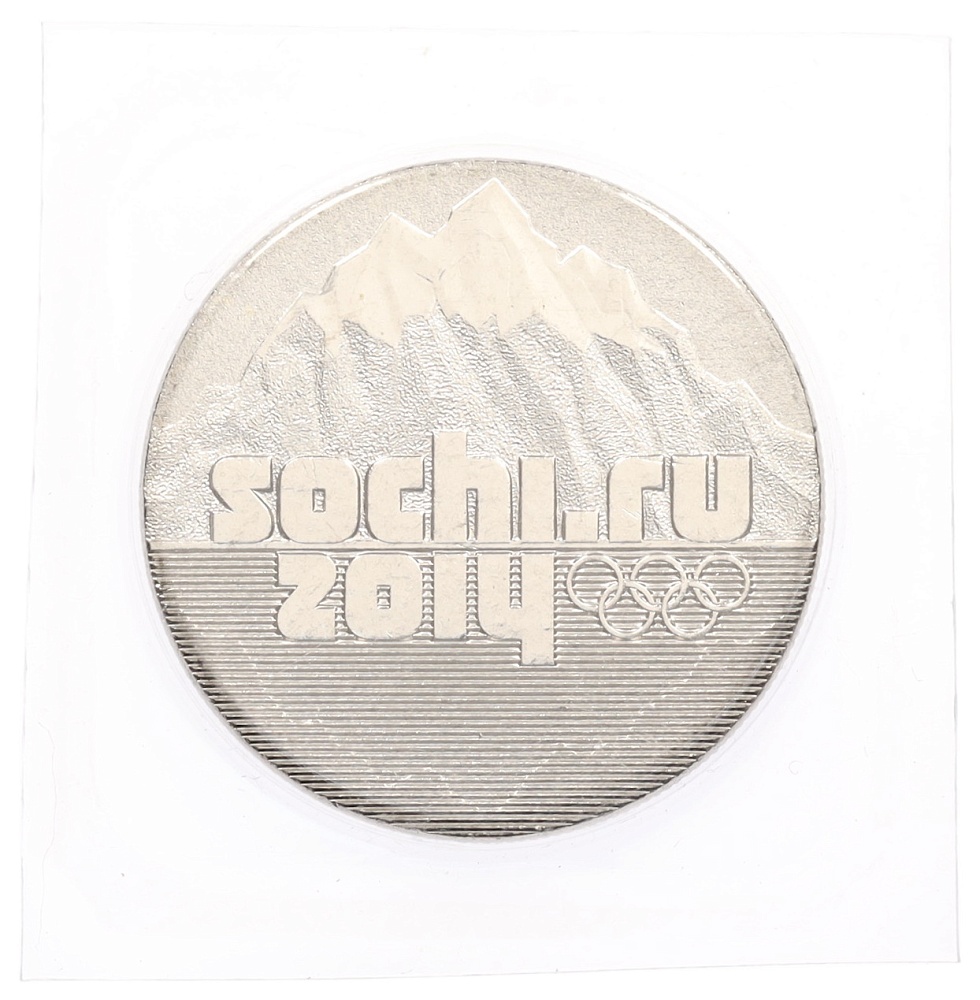 25 рублей 2011 года СПМД «XXII зимние Олимпийские Игры 2014 в Сочи — Горы» (в блистере) — Фото №1