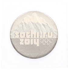 25 рублей 2011 года СПМД «XXII зимние Олимпийские Игры 2014 в Сочи — Горы» (в блистере) — Фото №1