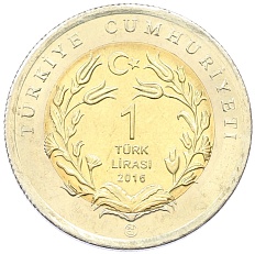 1 лира 2016 года Турция «Фауна Турции — Четырехпалый тушканчик» — Фото №2