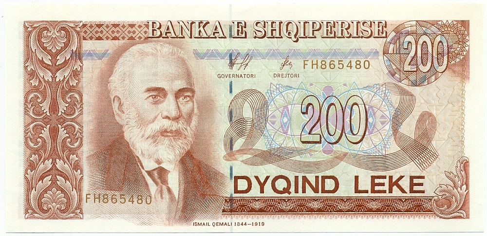 200 лек 1996 года Албания — Фото №1