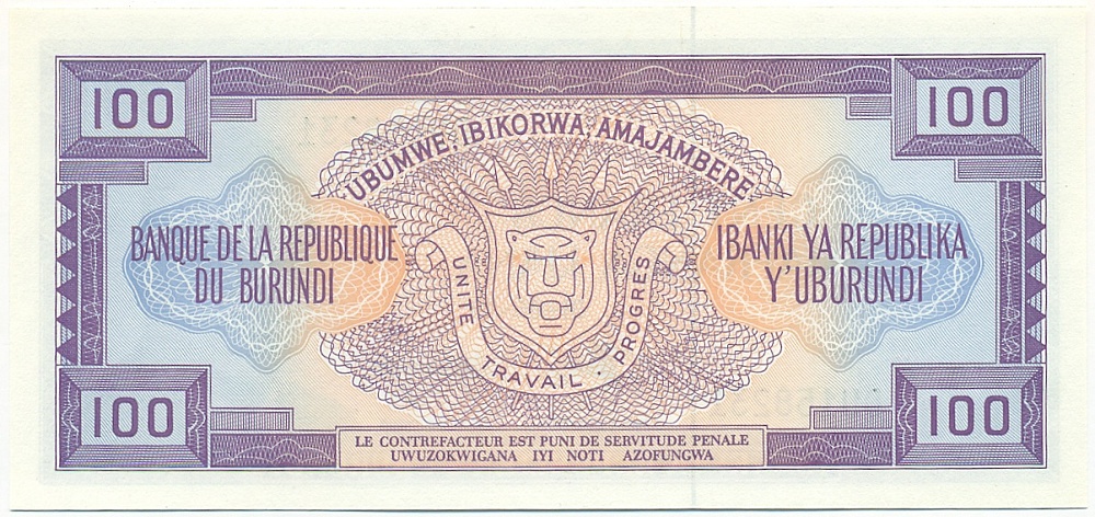 100 франков 1993 года Бурунди — Фото №2