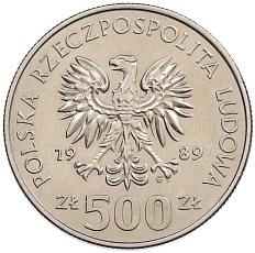 500 злотых 1989 года Польша «50 лет с начала Второй Мировой войны» — Фото №2