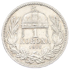 1 крона 1915 года Венгрия — Фото №1