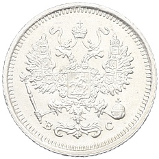 10 копеек 1916 года ВС Российская Империя (Николай II) — Фото №2
