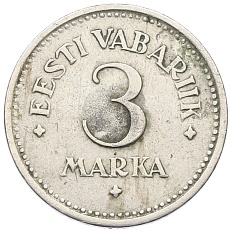 3 марки 1922 года Эстония — Фото №1