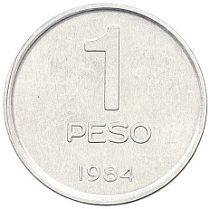1 песо 1984 года Аргентина — Фото №1