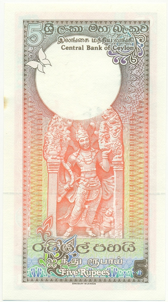 5 рупий 1982 года Цейлон — Фото №2