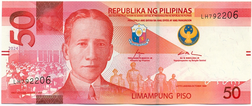 50 песо 2024 года Филиппины — Фото №1
